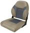 Relaxn Deluxe Fold Down - Stessco Brand Beige with Grey Trim Seat